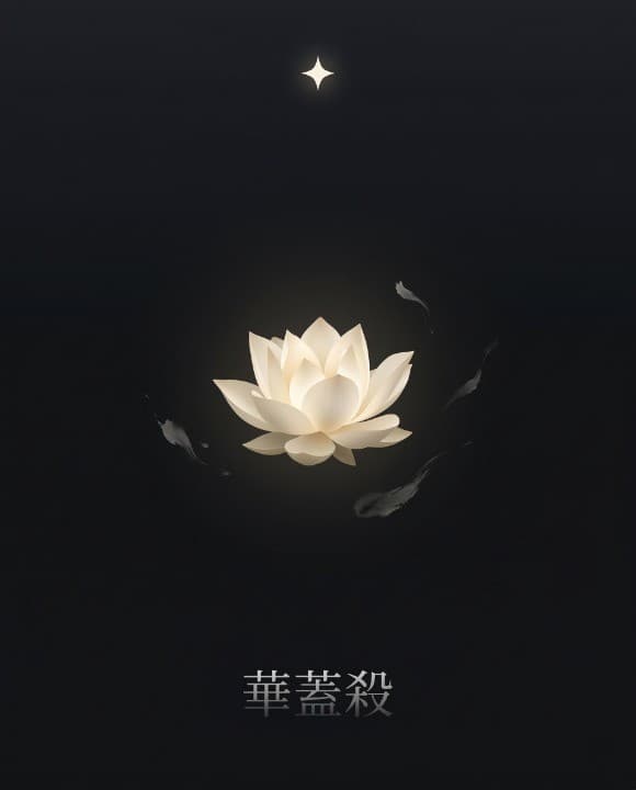 나의 숨겨진 재능 분석